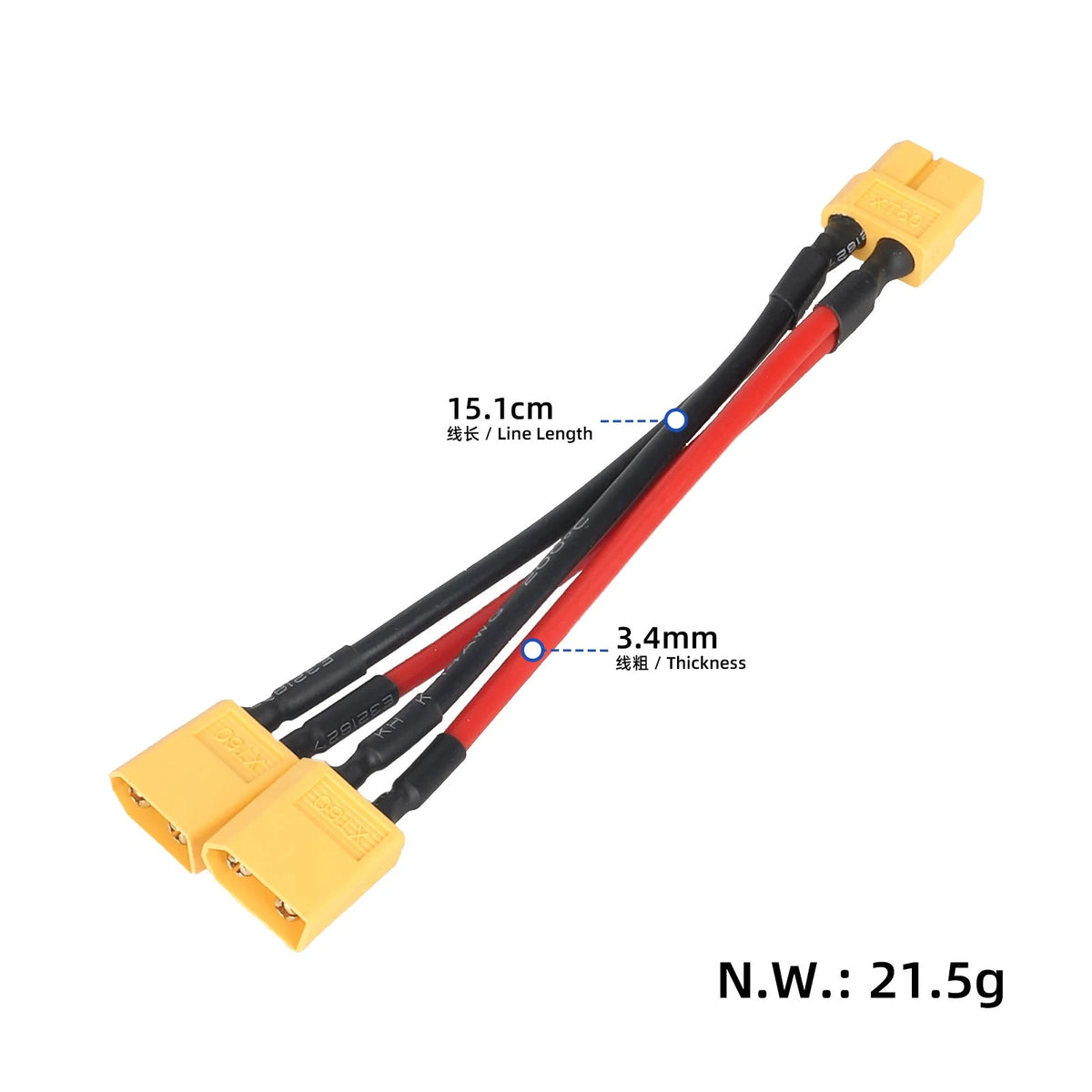 ULP8112.1 – Razdelilni kabel XT60 ženski na 2 moška, 14 AWG – pogled 2